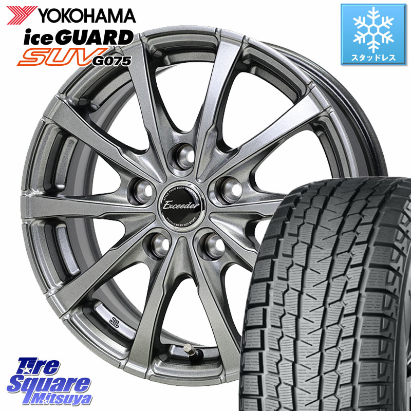 YOKOHAMA R9936 iceGUARD SUV G075 アイスガード ヨコハマ スタッドレス ミツヤ 245/60R18HotStuff Exceeder E08 ホイール 18インチ エクシーダ 18X7.5J 38 5穴 114.3 RAV4 50系 カスタム|タイヤスクエアミツヤ