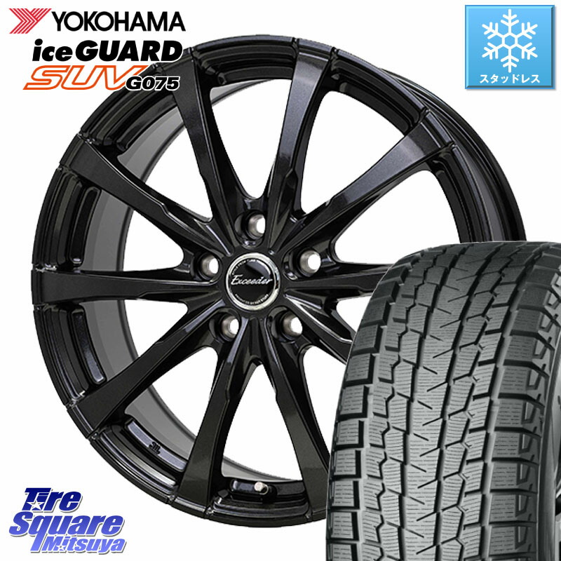YOKOHAMA R9659 iceGUARD SUV G075 アイスガード ヨコハマ スタッドレス ミツヤ 225/55R18 HotStuff Exceeder E08 M14球面座ボルト専用 ホイール 18インチ エクシーダ 18 X 7.0J(M14B) +39 5穴 114.3 レクサスLBX