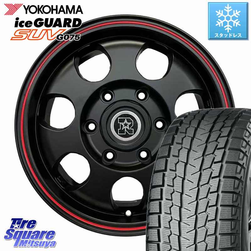 YOKOHAMA E4571 iceGUARD SUV G075 アイスガード ヨコハマ スタッドレス ミツヤ 107/105 195/80R15 107*105RIVAI NOX ハイエース用 ホイール 15インチ 15X6.0J 32 6穴 139.7 200系ハイエース｜タイヤスクエアミツヤ