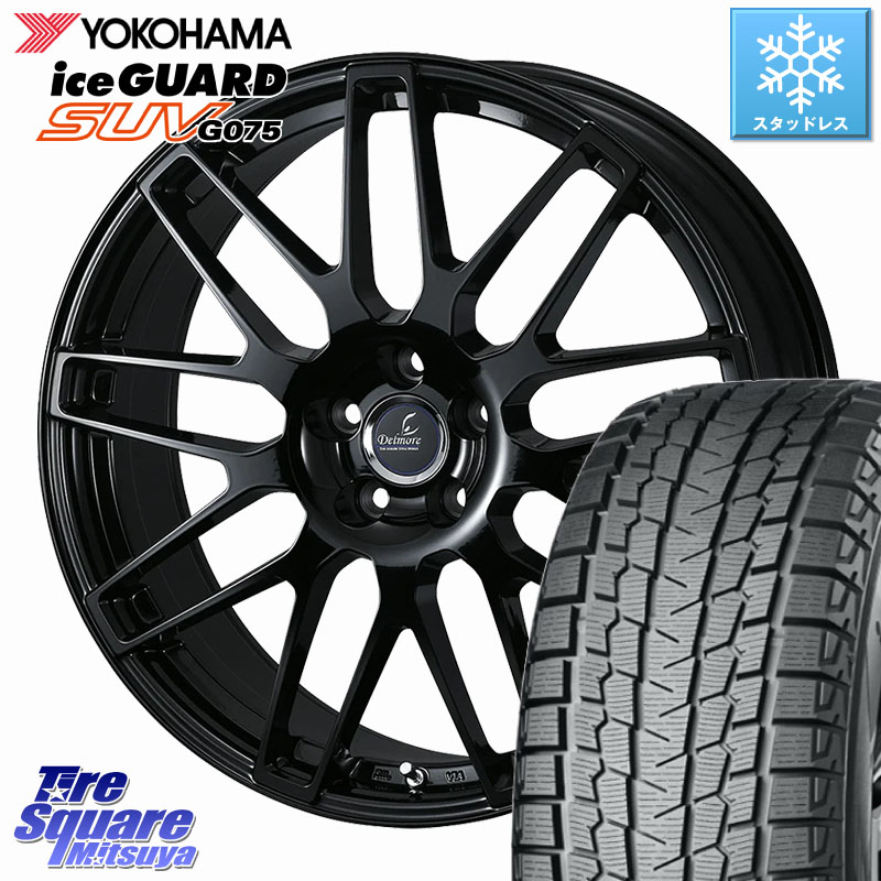 YOKOHAMA R2388 iceGUARD SUV G075 アイスガード ヨコハマ スタッドレス ミツヤ 225/55R19 WEDS Delmore LC.S M14 DSNS仕様(レクサス・トヨタ専用) ホイール 19インチ 19 X 8.0J(M14B) +40 5穴 114.3 クラウンクロスオーバー