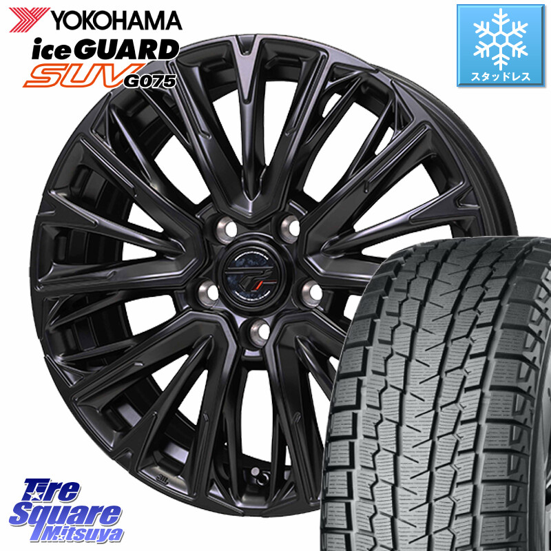 YOKOHAMA R1575 iceGUARD SUV G075 アイスガード ヨコハマ スタッドレス ミツヤ 235/55R18HotStuff Precious プレシャス HM4 HM-4 ホイール 18インチ 18X7.0J 38 5穴 114.3 デリカD:5 D5 カスタムサイズ NX レクサス ハリアー|タイヤスクエアミツヤ