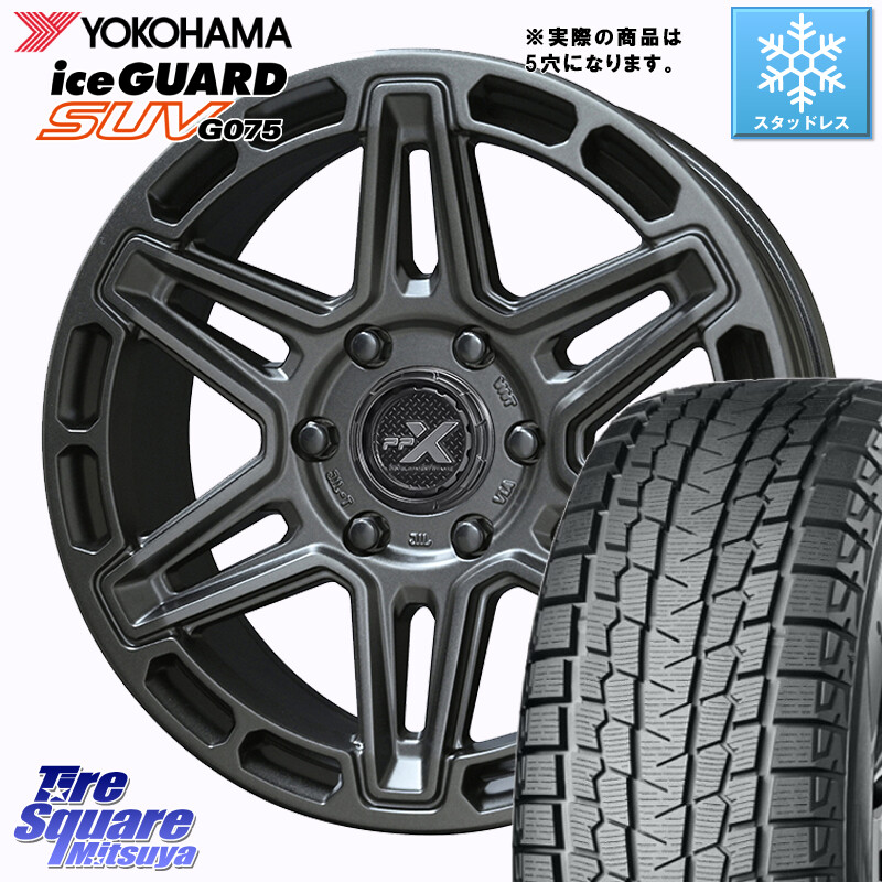 YOKOHAMA R1588 iceGUARD SUV G075 アイスガード ヨコハマ スタッドレス ミツヤ 225/70R16KYOHO PPX MK6 ホイール 16インチ◇参考画像 16X7.0J 35 5穴 114.3 デリカD:5 デリカD:5(26+) RAV4 50系 エクリプスクロス|タイヤスクエアミツヤ