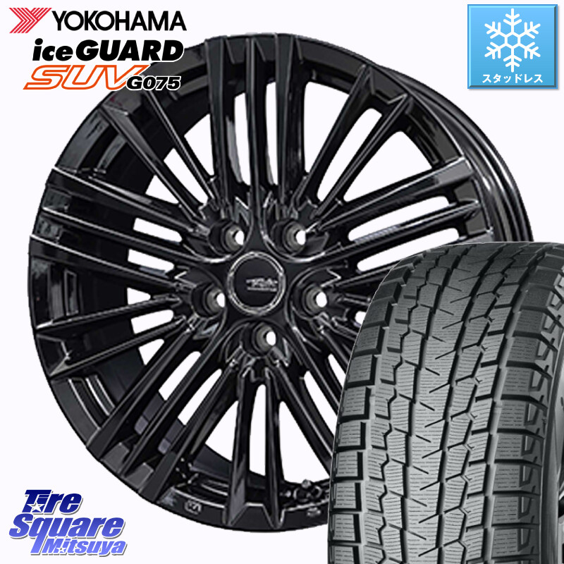 YOKOHAMA R8046 iceGUARD SUV G075 アイスガード ヨコハマ スタッドレス ミツヤ 235/50R20KYOHO TAYLOR TL-1 テイラー パウダーコート・ブラック M14球面座ボルト専用 ホイール 20インチ 20X8.0J(M14B) 40 5穴 114.3 レクサスNX20系 クラウンスポーツ 6POTブレーキ対応|タイヤスクエアミツヤ
