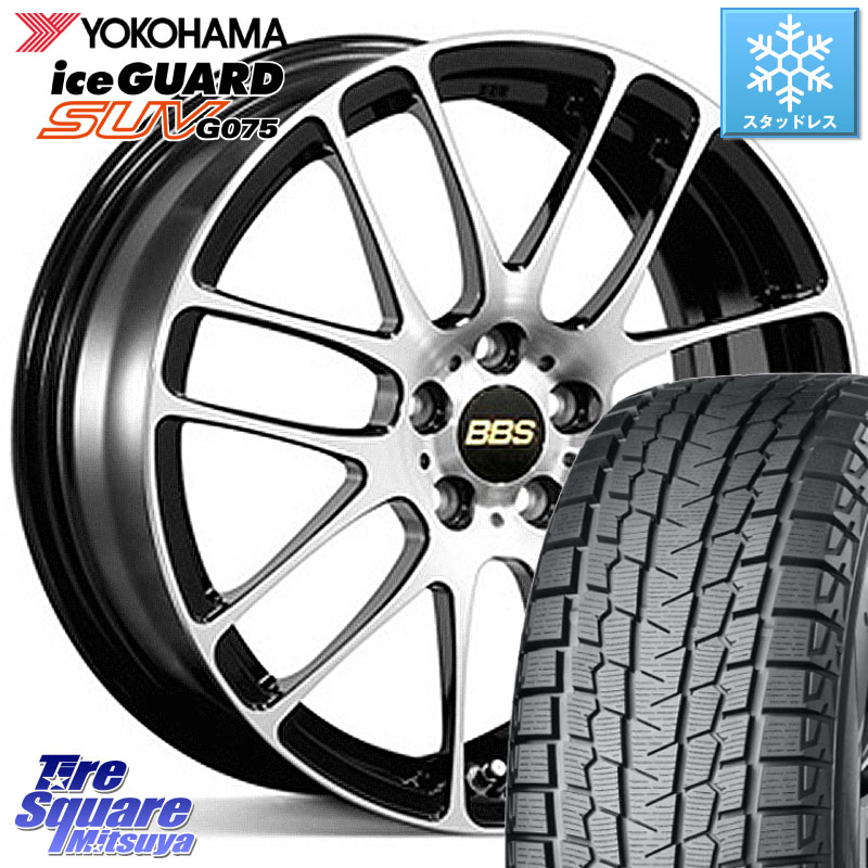 YOKOHAMA R1588 iceGUARD SUV G075 アイスガード ヨコハマ スタッドレス ミツヤ 225/70R16 BBS RE-L2 鍛造1ピース ホイール 16インチ 16 X 7.0J +42 5穴 114.3 デリカD:5