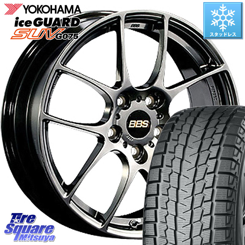 YOKOHAMA R1575 iceGUARD SUV G075 アイスガード ヨコハマ スタッドレス ミツヤ 235/55R18 BBS RF 鍛造1ピース DB ホイール 18インチ 18 X 8.5J +38 5穴 114.3 240,998円