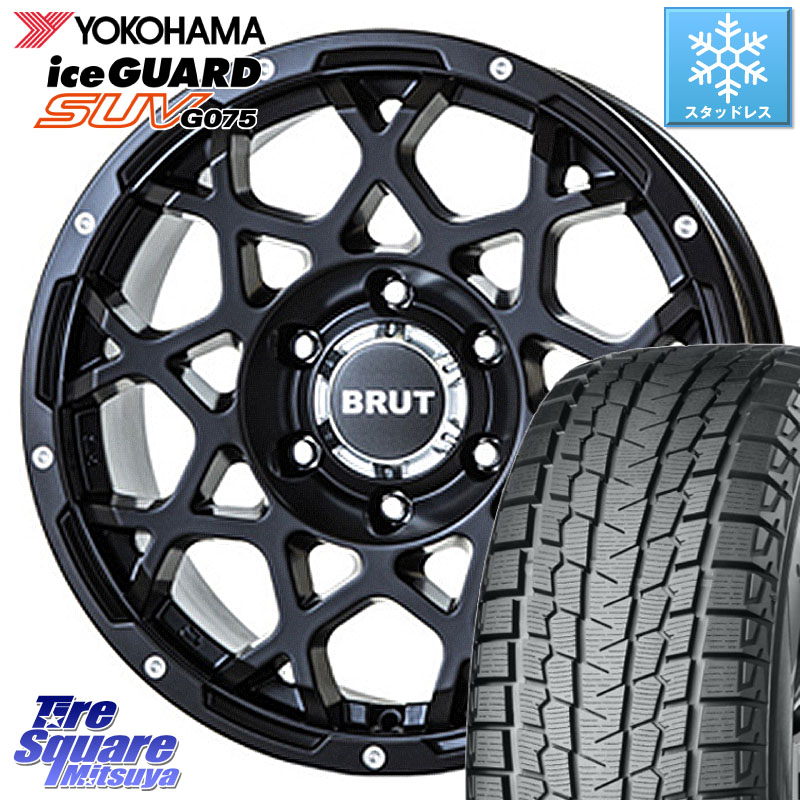 YOKOHAMA R1593 iceGUARD SUV G075 アイスガード ヨコハマ スタッドレス ミツヤ 265/70R17BRUT ブルート BR-55 BR55 ミルドサテンブラック ホイール 17インチ 17X7.5J 20 6穴 139.7 ランドクルーザーFJ トライトン 4Runner Tacoma ランドクルーザー プラド カスタムサ|タイヤスクエアミツヤ