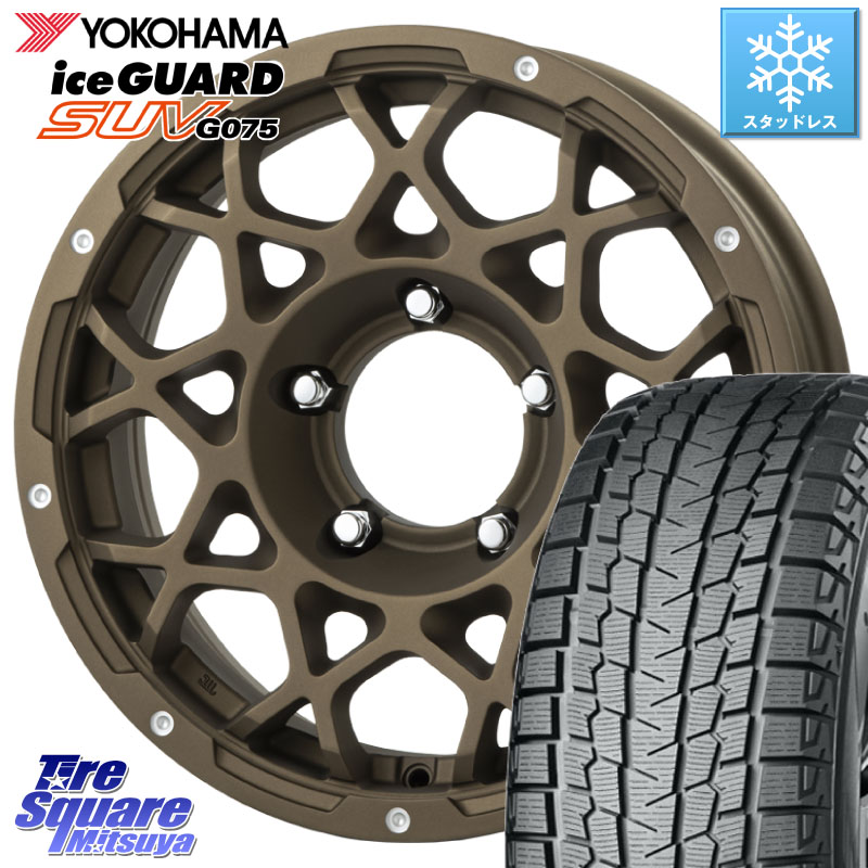YOKOHAMA R1572 iceGUARD SUV G075 アイスガード ヨコハマ スタッドレス ミツヤ 215/70R16BRUT ブルート BR-55 BR55 インセット-5 ホイール 16インチ 16X5.5J 0 5穴 139.7 ジムニー専用(要オーバーフェンダー等) ジムニ−シエラ/ノマド(カスタム) AZオフロード カスタ|タイヤスクエアミツヤ