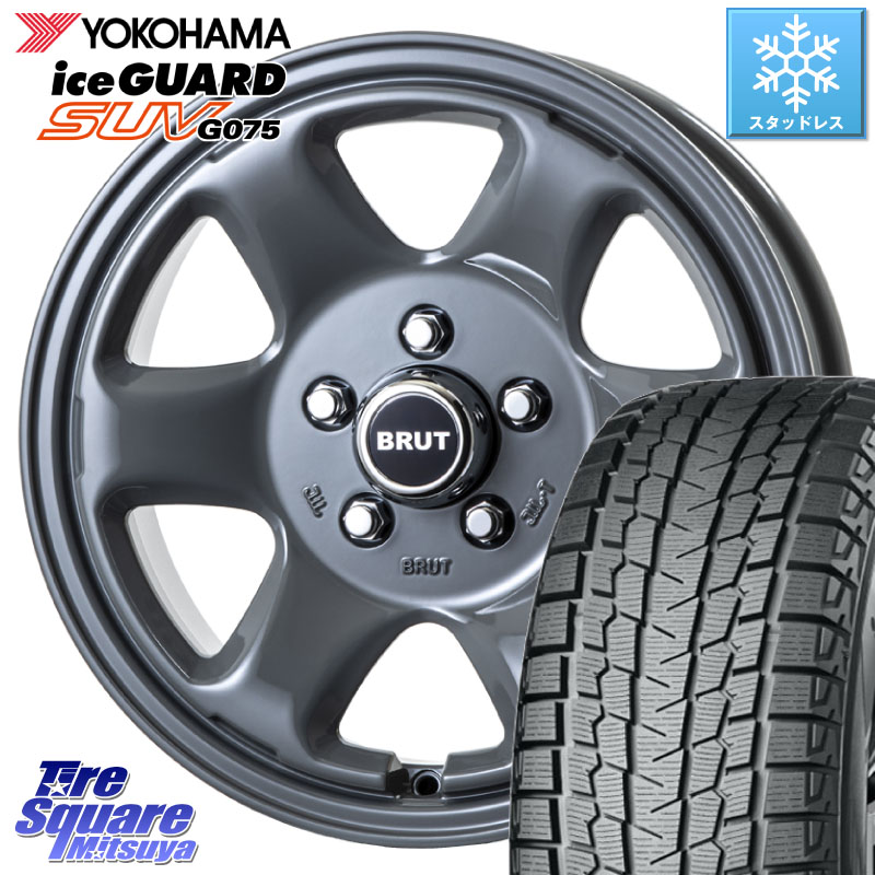YOKOHAMA R1572 iceGUARD SUV G075 アイスガード ヨコハマ スタッドレス ミツヤ 215/70R16 BRUT ブルート BR-44 BR44 デリカD5専用 デリカ以外装着未確認 16インチ 16 X 6.5J +30 5穴 114.3 デリカD:5