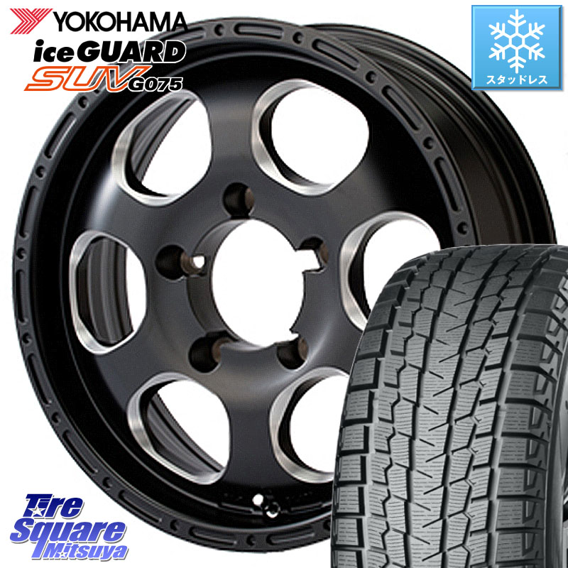 YOKOHAMA E5367 iceGUARD SUV G075 アイスガード ヨコハマ スタッドレス ミツヤ 6.50R16 6.50/*R16MEIWA Blood Stock 1Piece for JIMNY ホイール 16インチ 16X5.5J 20 5穴 139.7 ジムニー カスタムサイズ AZオフロード カスタムサイズ｜タイヤスクエアミツヤ 108,499円