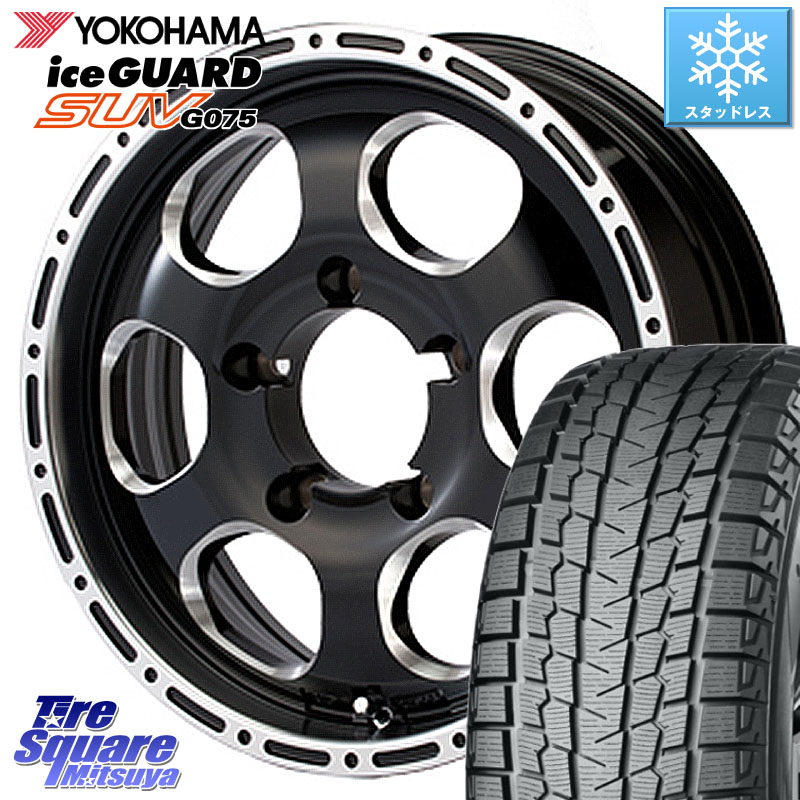YOKOHAMA R1576 iceGUARD SUV G075 アイスガード ヨコハマ スタッドレス ミツヤ 175/80R16 MEIWA Blood Stock 1Piece for JIMNY ホイール 16インチ 16 X 5.5J +20 5穴 139.7 ジムニー