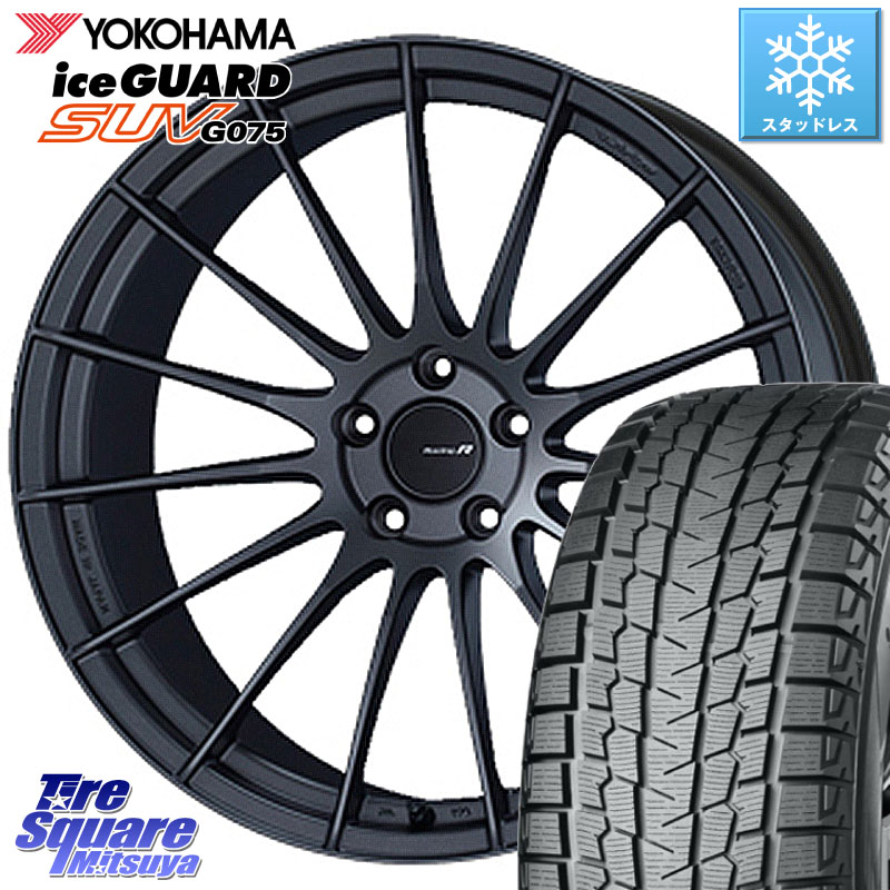 YOKOHAMA R2386 iceGUARD SUV G075 アイスガード ヨコハマ スタッドレス ミツヤ 235/55R20ENKEI エンケイ Racing Revolution RS05RR ホイール 20X8.5J(M14B) 45 5穴 114.3 レクサスRX(A10 H10系)｜タイヤスクエアミツヤ