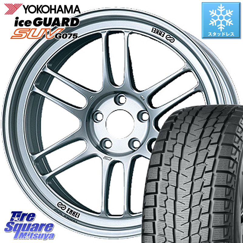 YOKOHAMA R1574 iceGUARD SUV G075 アイスガード ヨコハマ スタッドレス ミツヤ 245/65R17 ENKEI エンケイ Racing RPF1 SILVER ホイール 17 X 8.5J +30 5穴 114.3