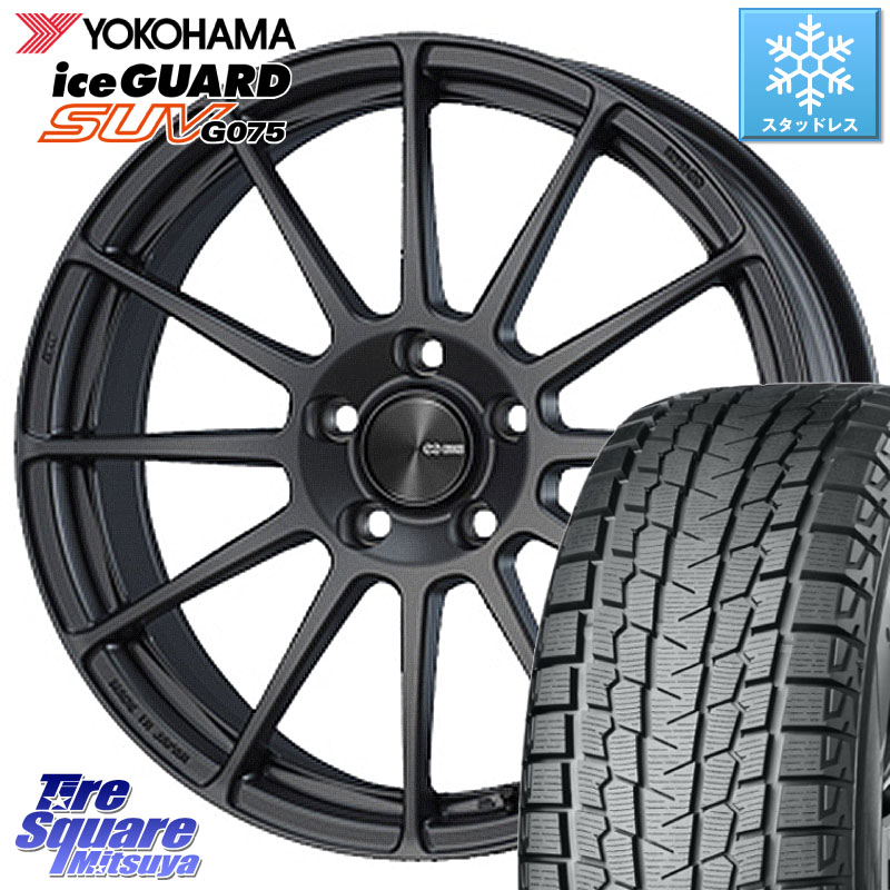 YOKOHAMA S2028 iceGUARD SUV G075 アイスガード ヨコハマ スタッドレス ミツヤ 235/60R18ENKEI エンケイ PerformanceLine PF03 (MD) ホイール 18X7.5J 38 5穴 114.3 50系RAV4 60系RAV4 アリアARIYA T33エクストレイル CX-60 CX-80 アウトランダーPHEV トレイルシーカ｜タイヤスクエアミツヤ