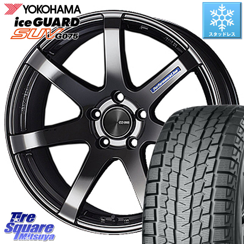 YOKOHAMA R3994 iceGUARD SUV G075 アイスガード ヨコハマ スタッドレス ミツヤ 225/60R18ENKEI エンケイ PerformanceLine PF07 -COLORS- 18X7.5J 48 5穴 114.3 CX-5 CX-8 BT5レガシィアウトバック CX-5 CX5 MAZDA レガシー レガシィ アウトバック｜タイヤスクエアミツヤ