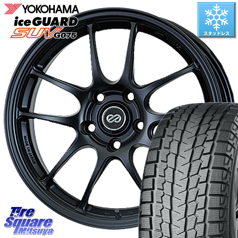 YOKOHAMA R1575 iceGUARD SUV G075 アイスガード ヨコハマ スタッドレス ミツヤ 235/55R18ENKEI エンケイ PerformanceLine PF01 BK ホイール 18X7.0J 48 5穴 114.3 CX-5 CX-8 BT5レガシィアウトバック｜タイヤスクエアミツヤ
