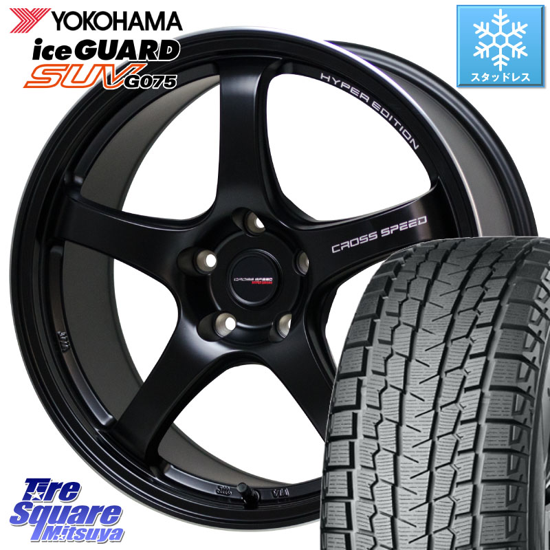 YOKOHAMA R1592 iceGUARD SUV G075 アイスガード ヨコハマ スタッドレス ミツヤ 235/65R18HotStuff クロススピード CR5 CR-5 軽量 BK ホイール 18インチ 18X7.5J 48 5穴 114.3 ムラーノ 日産|タイヤスクエアミツヤ
