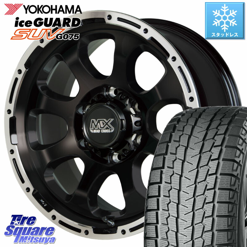 YOKOHAMA E5368 iceGUARD SUV G075 アイスガード ヨコハマ スタッドレス ミツヤ LT285/70R17 121/118Q 285/70R17HotStuff マッドクロス GRACE グレイス BK 6H 在庫● ホイール 17インチ ★サマーセール★ 17X8.0J 20 6穴 139.7 Tacoma|タイヤスクエアミツヤ