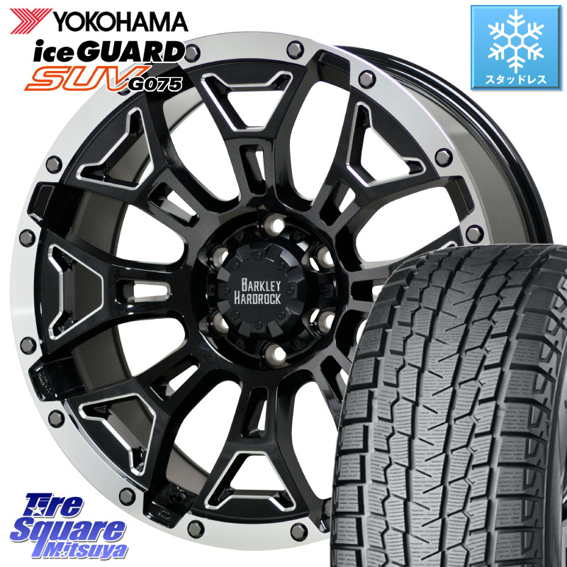 YOKOHAMA R4080 iceGUARD SUV G075 アイスガード ヨコハマ スタッドレス ミツヤ 275/55R20 HotStuff BARKLEY HARDROCK ELBERT ハードロック エルバート ホイール 20インチ 20 X 8.5J +20 6穴 139.7