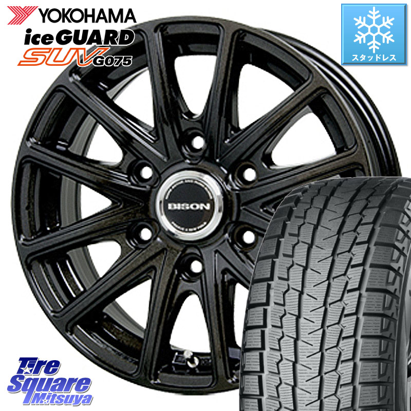 YOKOHAMA E4571 iceGUARD SUV G075 アイスガード ヨコハマ スタッドレス ミツヤ 107/105 195/80R15 107*105HotStuff BISON バイソン BN-01 BN01 ホイール 15インチ 15X6.0J 33 6穴 139.7 200系ハイエース｜タイヤスクエアミツヤ