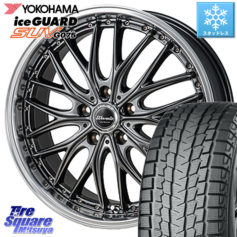 YOKOHAMA R1580 iceGUARD SUV G075 アイスガード ヨコハマ スタッドレス ミツヤ 225/60R17 MONZA Warwic DEEPRAND ホイール 17 X 7.0J +55 5穴 114.3 ZR-V クロストレック レヴォーグレイバック