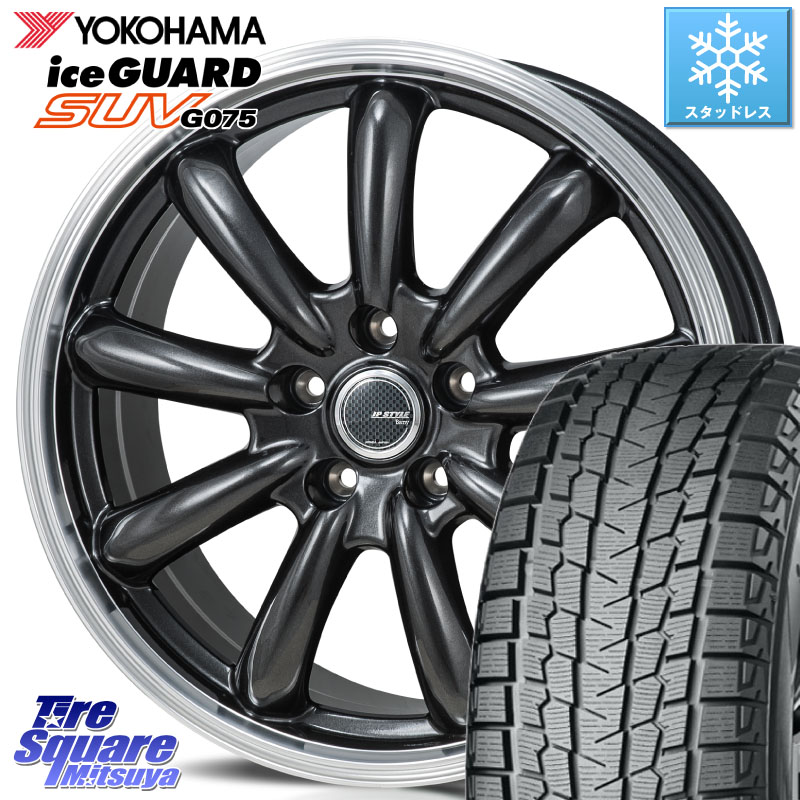 YOKOHAMA R9654 iceGUARD SUV G075 アイスガード ヨコハマ スタッドレス ミツヤ 225/65R17 MONZA JP STYLE Bany ホイール 17インチ 17 X 7.0J +38 5穴 114.3 50系RAV4 80系ハリアー T32エクストレイル CX-5 CX-8 BT5レガシィアウトバック