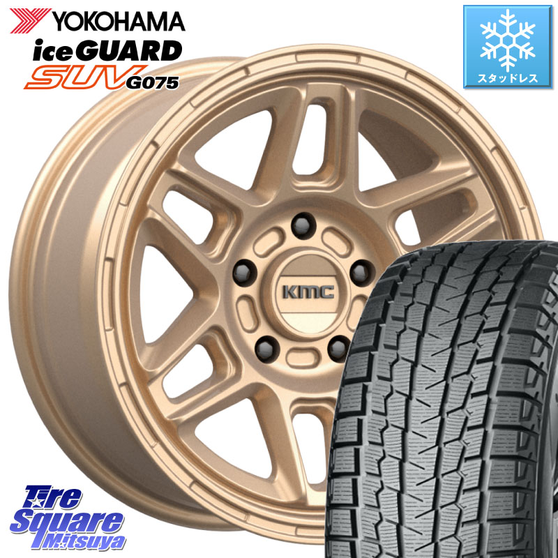 YOKOHAMA R1584 iceGUARD SUV G075 アイスガード ヨコハマ スタッドレス ミツヤ 235/65R17KMC KM716 NOMAD ホイール 17インチ 専用Nut別売 17X8.0J 38 5穴 114.3 60系RAV4 RAV4 50系 RAV4 60系｜タイヤスクエアミツヤ