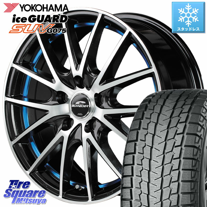YOKOHAMA R1580 iceGUARD SUV G075 アイスガード ヨコハマ スタッドレス ミツヤ 225/60R17 MANARAY MID SCHNEIDER シュナイダー RX27 RX-27 ホイール 4本 17インチ 17 X 7.0J +48 5穴 114.3 E52エルグランド ZR-V レヴォーグレイバック SL系フォレスター SK系フォレスタ
