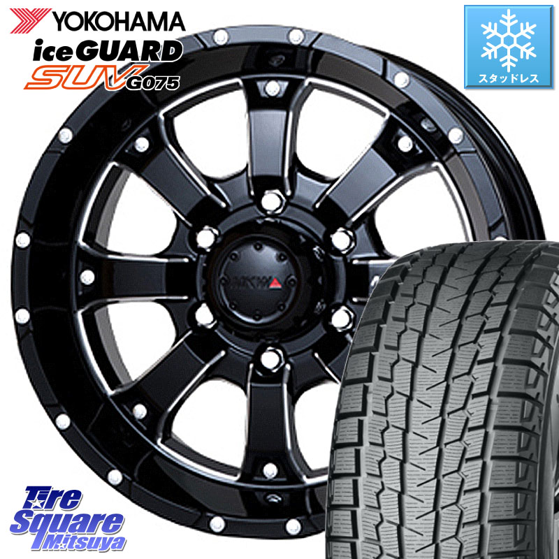 YOKOHAMA R1581 iceGUARD SUV G075 アイスガード ヨコハマ スタッドレス ミツヤ 265/65R17 MKW MK-46 MK46 M/L+ ミルドブラック ホイール 17インチ 17 X 8.0J +20 6穴 139.7 GUN125ハイラックスHILUX 150系ランドクルーザープラド トライトンGSR