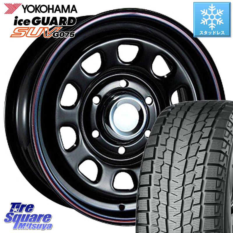 YOKOHAMA E5575 iceGUARD SUV G075 アイスガード ヨコハマ スタッドレス ミツヤ 215/65R16 109*107 MLJ デイトナ SS DAYTONA ホイール 16インチ 16 X 6.5J +45 6穴 139.7 NV350キャラバン 76,412円