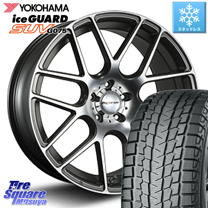YOKOHAMA R2383 iceGUARD SUV G075 アイスガード ヨコハマ スタッドレス ミツヤ 255/55R19MLJ hyperion ハイペリオン CVM ホイール 19インチ 19X8.5J 35 5穴 114.3 RX レクサス|タイヤスクエアミツヤ
