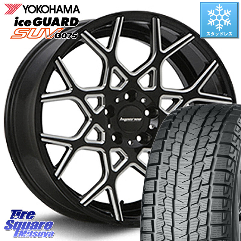 YOKOHAMA R8035 iceGUARD SUV G075 アイスガード ヨコハマ スタッドレス ミツヤ 265/45R20MLJ huperion ハイペリオン CVZ ホイール 20インチ 20X8.5J 35 5穴 114.3 RX レクサス|タイヤスクエアミツヤ
