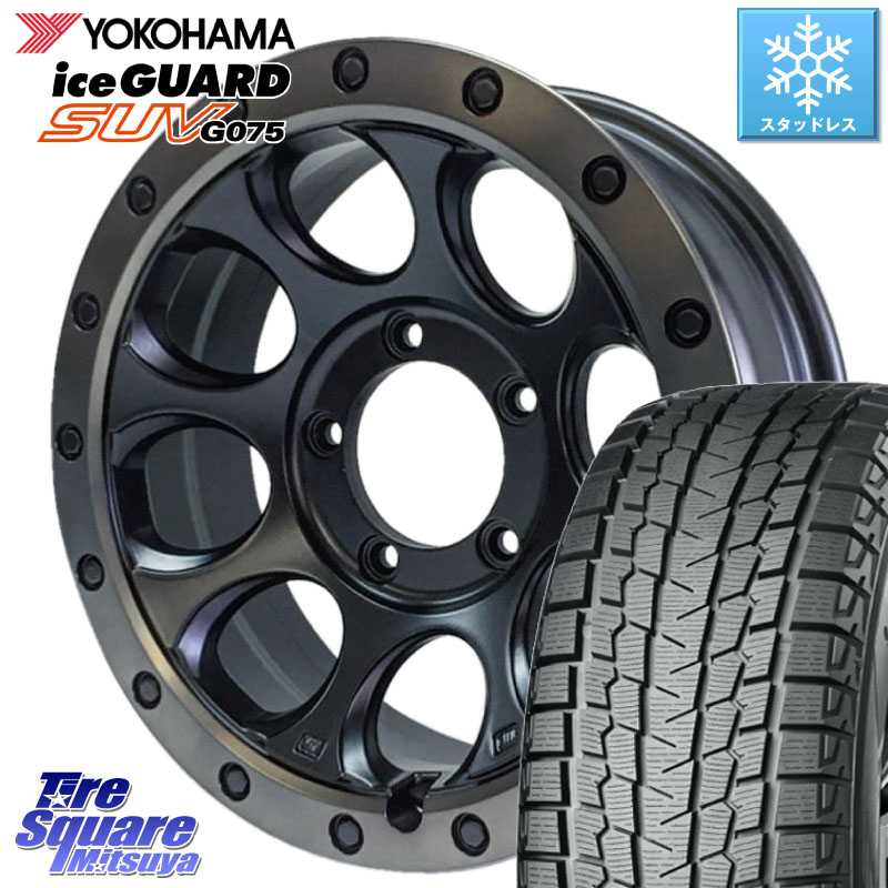 YOKOHAMA R1588 iceGUARD SUV G075 アイスガード ヨコハマ スタッドレス ミツヤ 225/70R16 MLJ XJ03 エクストリームJ XTREME-J JIMNY インセット-5 16インチ 16 X 6.0J +0 5穴 139.7 ジムニー専用(要リフトアップ・オーバーフェンダー等) ジムニ－シエラ・ノマド(カスタ
