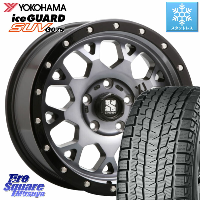YOKOHAMA R1577 iceGUARD SUV G075 アイスガード ヨコハマ スタッドレス ミツヤ 275/65R17MLJ XJ04 XTREME-J エクストリームJ ホイール 17インチ 17X8.0J 20 6穴 139.7 トライトンGSR ランドクルーザー プラド カスタムサイズ|タイヤスクエアミツヤ