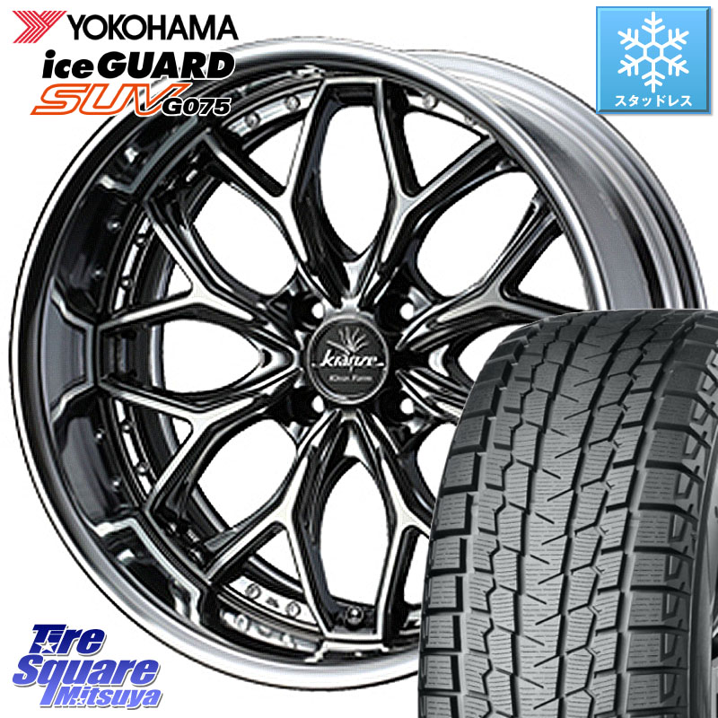 YOKOHAMA R1572 iceGUARD SUV G075 アイスガード ヨコハマ スタッドレス ミツヤ 215/70R16 WEDS Kranze EVITA Klein Form SBC LoDisk 16インチ 2ピース 16 X 6.5J +39 4穴 100