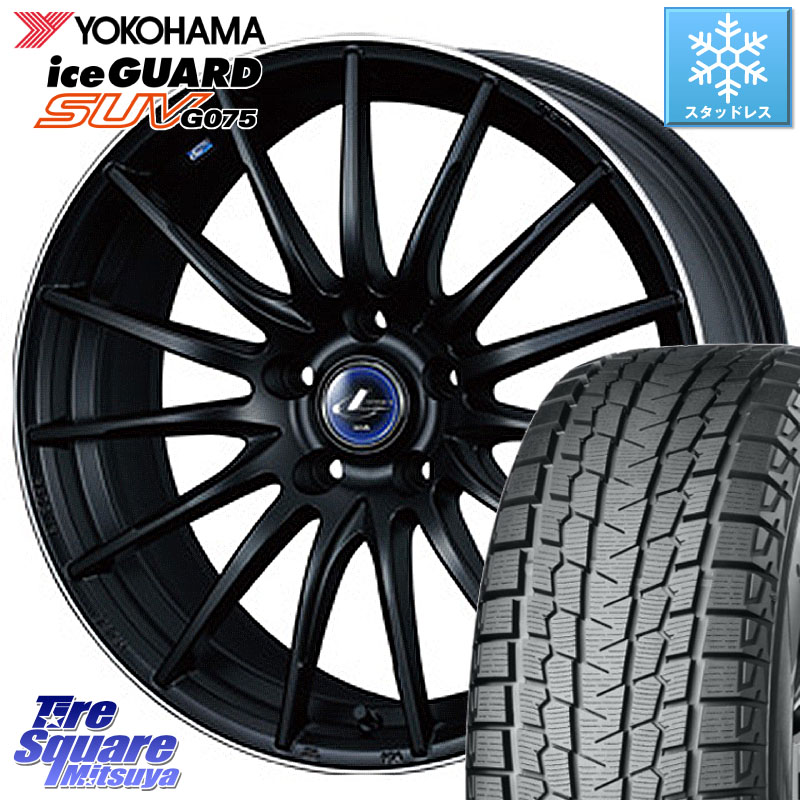 YOKOHAMA R1592 iceGUARD SUV G075 アイスガード ヨコハマ スタッドレス ミツヤ 235/65R18WEDS 36282 レオニス Navia ナヴィア05 MBP ウェッズ ホイール 18インチ 18X8.0J 42 5穴 114.3 ムラーノ 日産 RX レクサス|タイヤスクエアミツヤ