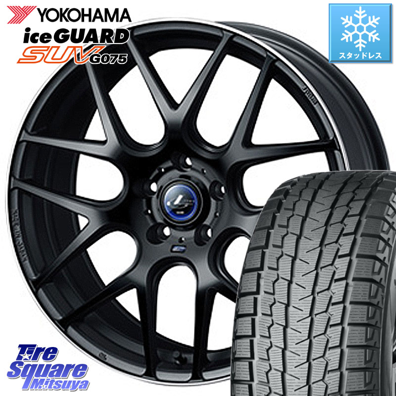 YOKOHAMA R9659 iceGUARD SUV G075 アイスガード ヨコハマ スタッドレス ミツヤ 225/55R18 WEDS レオニス Navia ナヴィア06 ウェッズ 37627 ホイール 18インチ 18 X 8.0J +42 5穴 114.3 デリカD:5 SL系フォレスター