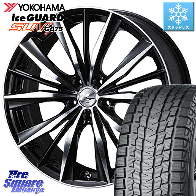 YOKOHAMA R2391 iceGUARD SUV G075 アイスガード ヨコハマ スタッドレス ミツヤ 255/45R20 WEDS 33298 レオニス VX 特価● ウェッズ Leonis BKMC ホイール 20インチ 20 X 8.5J +52 5穴 114.3
