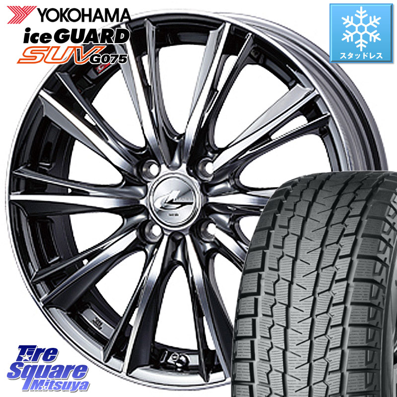YOKOHAMA R1572 iceGUARD SUV G075 アイスガード ヨコハマ スタッドレス ミツヤ 215/70R16WEDS 33874 レオニス WX ウェッズ Leonis ホイール 16インチ 16X6.0J 42 4穴 100｜タイヤスクエアミツヤ