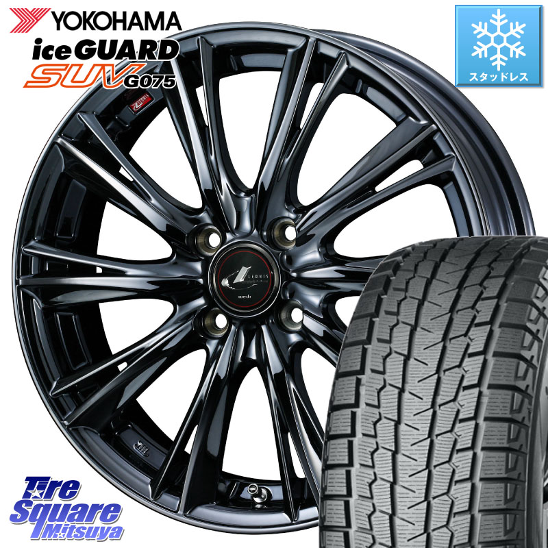 YOKOHAMA R1572 iceGUARD SUV G075 アイスガード ヨコハマ スタッドレス ミツヤ 215/70R16 WEDS レオニス WX BMC1 ウェッズ Leonis ホイール 16インチ 16 X 6.0J +42 4穴 100