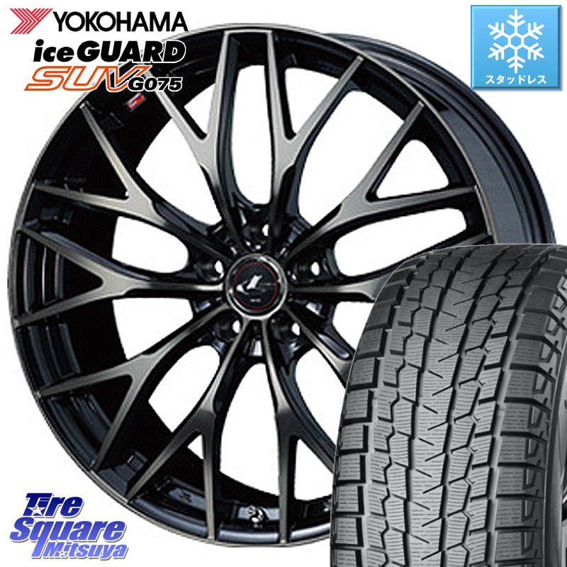 YOKOHAMA S2028 iceGUARD SUV G075 アイスガード ヨコハマ スタッドレス ミツヤ 235/60R18 WEDS 【欠品次回4月上旬】 37435 レオニス MX ウェッズ Leonis ホイール 18インチ 18 X 7.0J +47 5穴 114.3