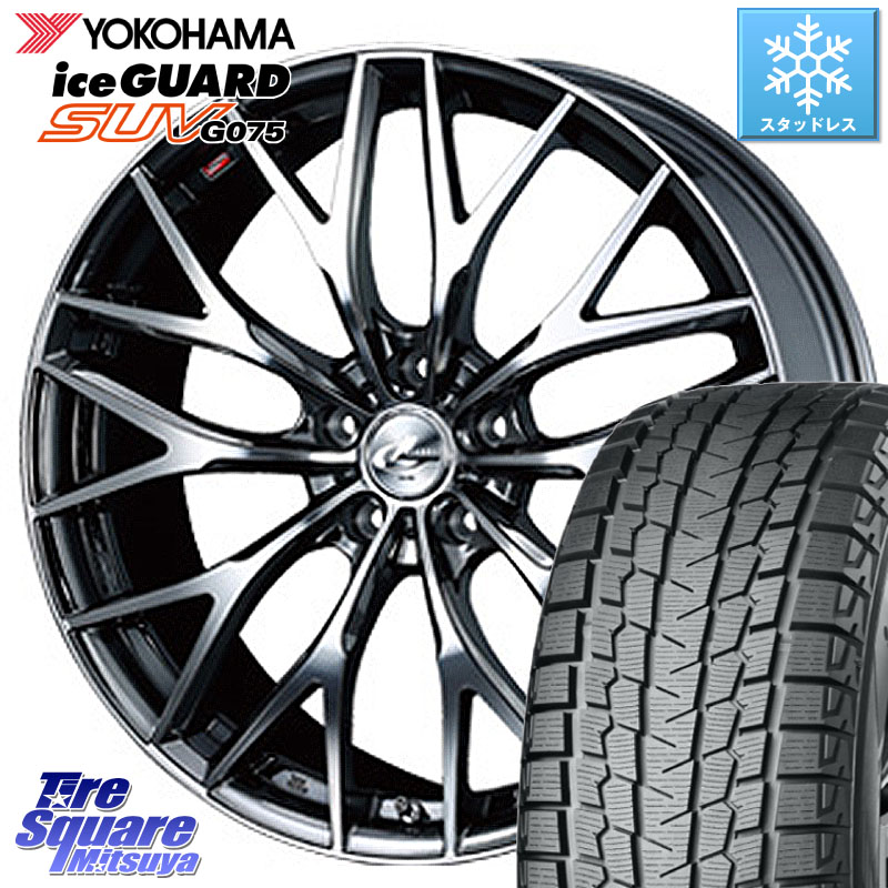YOKOHAMA R9659 iceGUARD SUV G075 アイスガード ヨコハマ スタッドレス ミツヤ 225/55R18 WEDS 37439 レオニス MX ウェッズ Leonis BMCMC ホイール 18インチ 18 X 7.0J +53 5穴 114.3 E52エルグランド ZR-V クロストレック レヴォーグレイバック