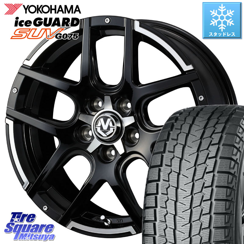 YOKOHAMA R1580 iceGUARD SUV G075 アイスガード ヨコハマ スタッドレス ミツヤ 225/60R17WEDS MUD VANCE 04 マッドヴァンス04 ホイール 17インチ 17X7.0J 45 5穴 114.3 ZR-V SL系フォレスター レイバック SK系フォレスター eビターラ エクストレイル X-TRAIL 日産 RAV|タイヤスクエアミツヤ