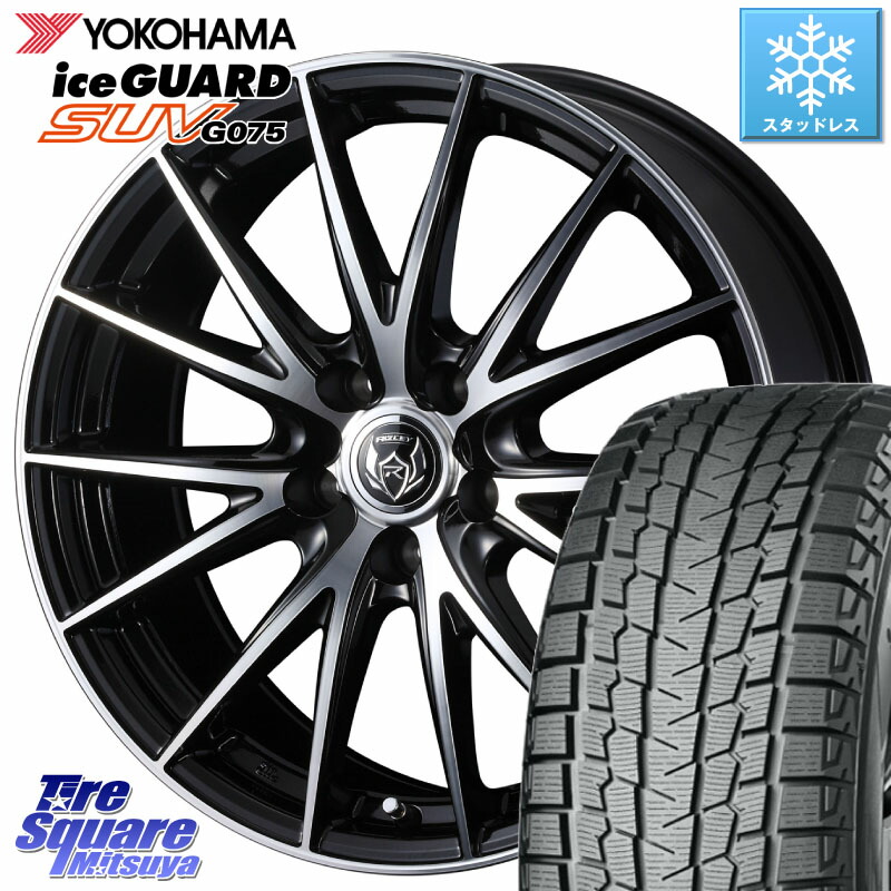 YOKOHAMA R9659 iceGUARD SUV G075 アイスガード ヨコハマ スタッドレス ミツヤ 225/55R18 WEDS ウェッズ ライツレー RIZLEY VS M14球面座ボルト専用 ホイール 18インチ 18 X 7.0J(M14B) +40 5穴 114.3 レクサスLBX