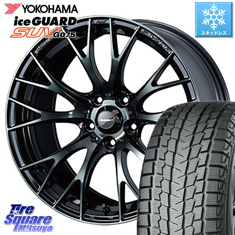 YOKOHAMA R1575 iceGUARD SUV G075 アイスガード ヨコハマ スタッドレス ミツヤ 235/55R18 WEDS 72741 SA-20R SA20R ウェッズ スポーツ ホイール 18インチ 18 X 8.5J +35 5穴 114.3