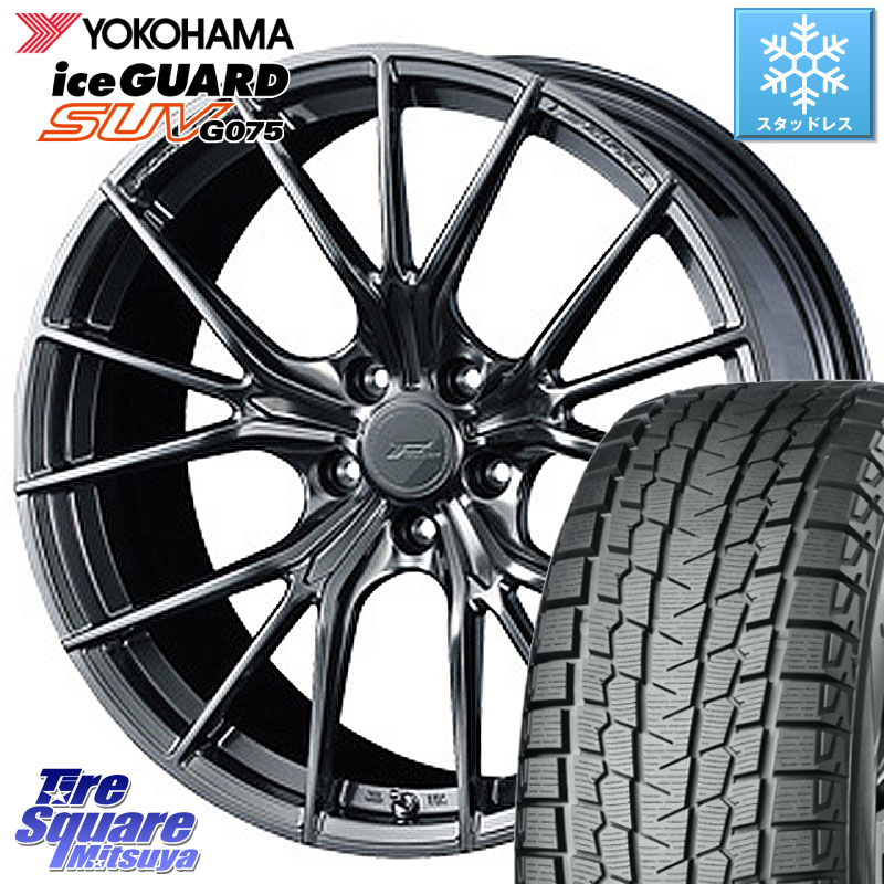 YOKOHAMA R2388 iceGUARD SUV G075 アイスガード ヨコハマ スタッドレス ミツヤ 225/55R19WEDS F ZERO FZ-1 FZ1 鍛造 FORGED ホイール19インチ エフゼロ 19X8.0J 48 5穴 114.3 CX-5 CX-8 BT5レガシィアウトバック CX-5 CX5 MAZDA|タイヤスクエアミツヤ