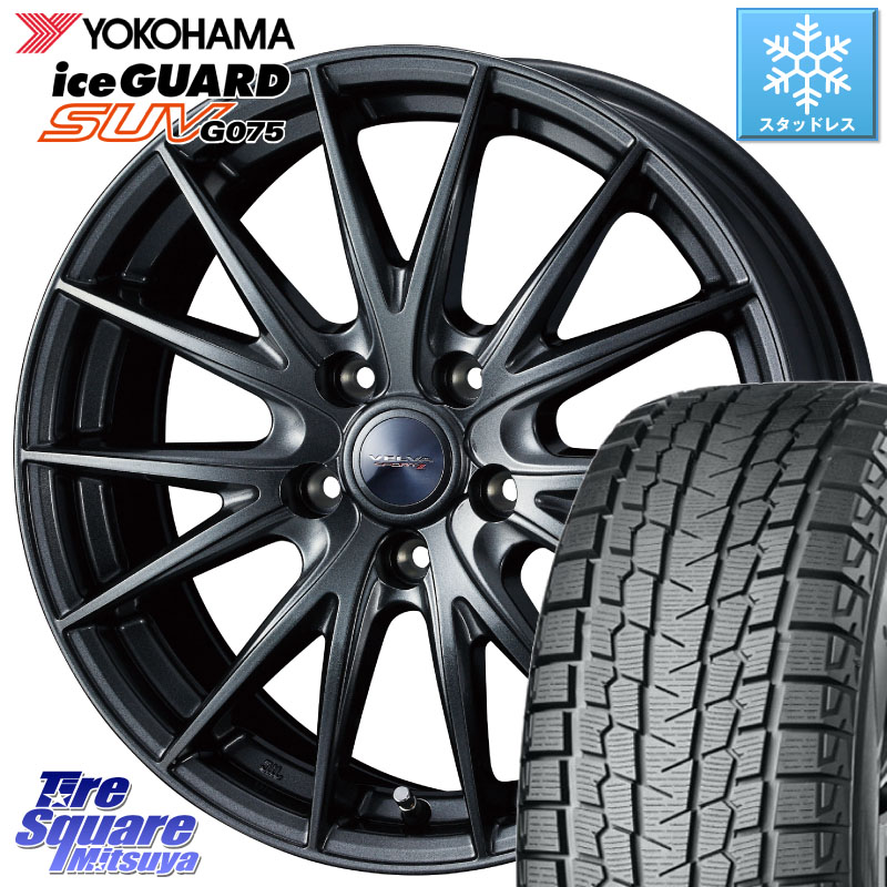 YOKOHAMA R9659 iceGUARD SUV G075 アイスガード ヨコハマ スタッドレス ミツヤ 225/55R18WEDS ヴェルヴァ スポルト2 M14球面座ボルト専用(レクサス・トヨタ専用) ホイール 18インチ 18X7.0J(M14B) 40 5穴 114.3 レクサスLBX｜タイヤスクエアミツヤ