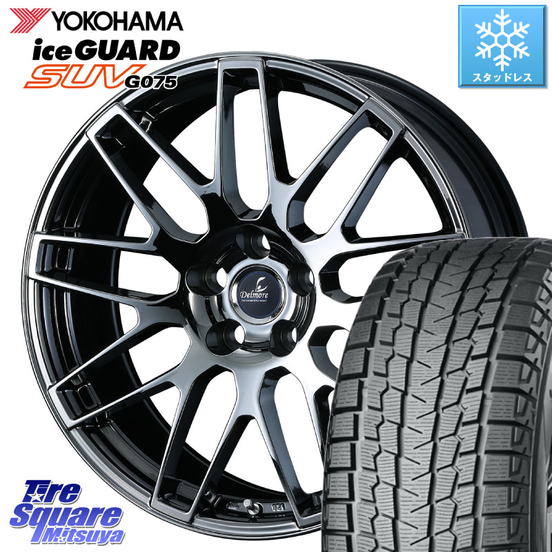 YOKOHAMA R3994 iceGUARD SUV G075 アイスガード ヨコハマ スタッドレス ミツヤ 225/60R18WEDS Delmore デルモア LC.S M14 DSNS仕様(レクサス・トヨタ専用) ホイール 18インチ 18X7.0J(M14B) 40 5穴 114.3 クラウンクロスオーバー|タイヤスクエアミツヤ
