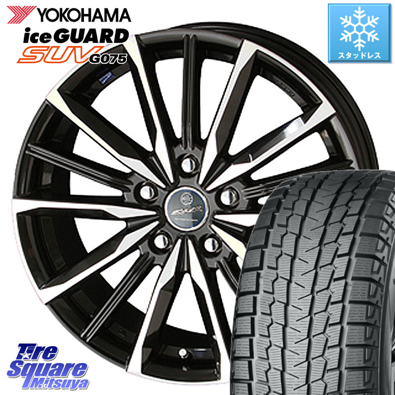 YOKOHAMA R3994 iceGUARD SUV G075 アイスガード ヨコハマ スタッドレス ミツヤ 225/60R18 KYOHO SMACK スマック ヴァルキリー ホイール 18インチ 18 X 7.0J +48 5穴 114.3 T32エクストレイル CX-5 CX-8 BT5レガシィアウトバック