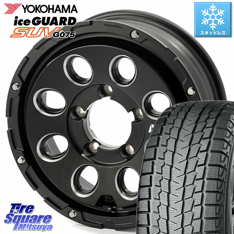YOKOHAMA R1576 iceGUARD SUV G075 アイスガード ヨコハマ スタッドレス ミツヤ 175/80R16 4X4エンジニアリング Air G Massive エアーGマッシブ ホイール 16インチ 16 X 5.5J +22 5穴 139.7 ジムニー