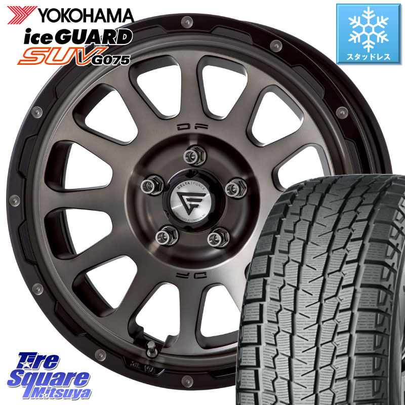 YOKOHAMA R1584 iceGUARD SUV G075 アイスガード ヨコハマ スタッドレス ミツヤ 235/65R17DELTA FORCE デルタフォース オーバル 8J ホイール 17インチ 17X8.0J 35 5穴 114.3 RAV4 50系 RAV4 60系|タイヤスクエアミツヤ